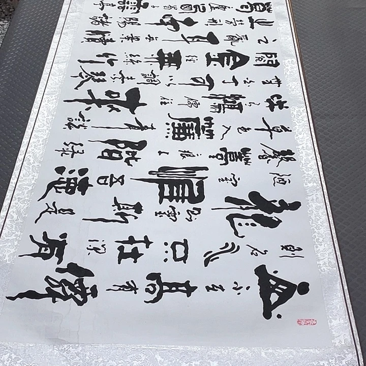 书法王汉老师陋室铭卷轴