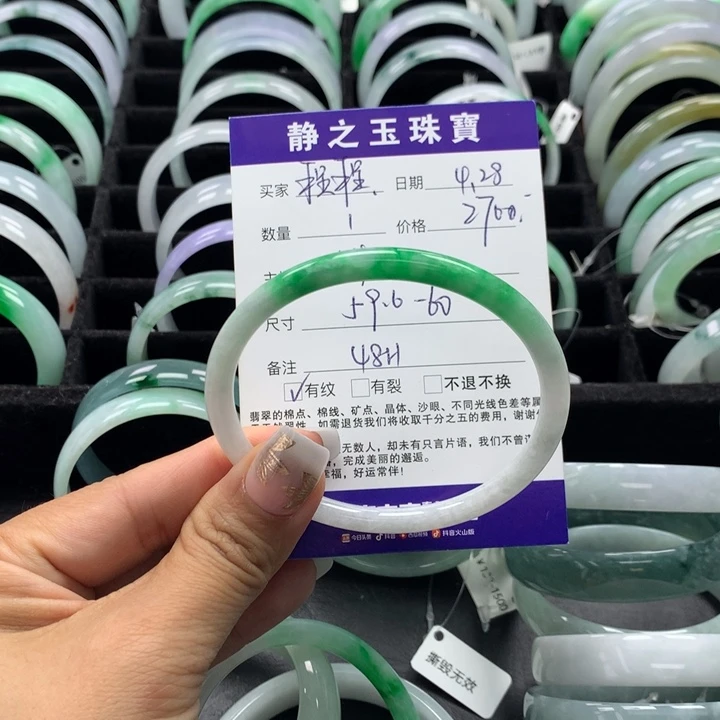 翡翠手镯未镶嵌程**学叮当59