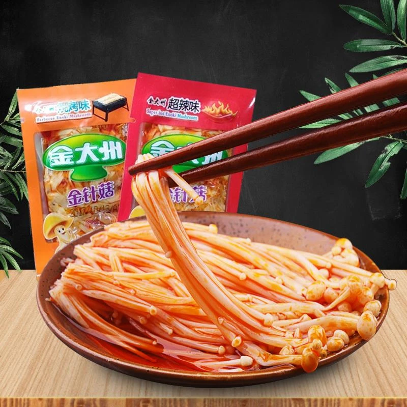 台湾饭团金大洲金针菇新品热销小包装零食台湾饭团紫菜包饭材料