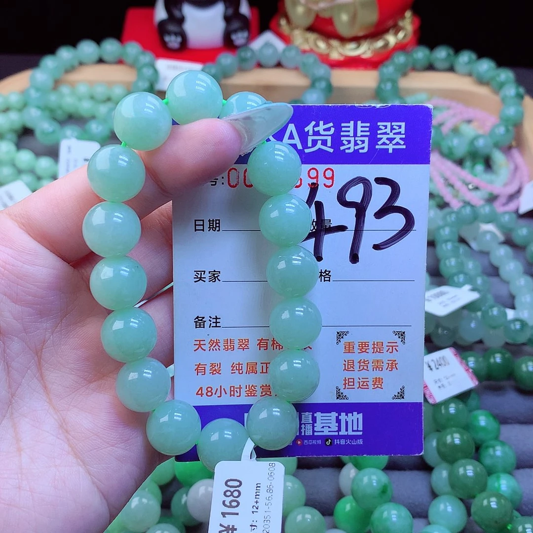翡翠未镶嵌手链天然