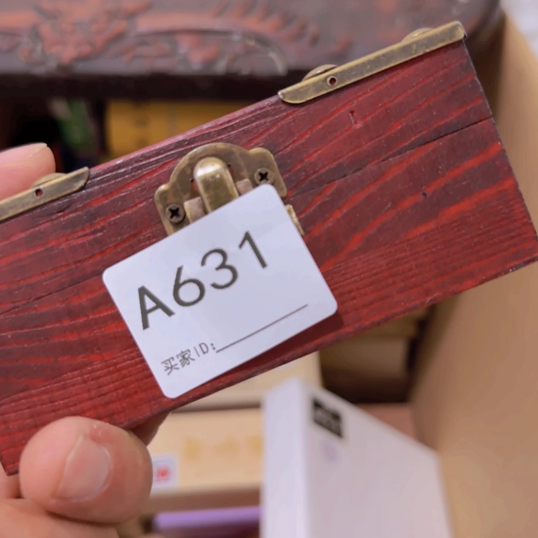 一***净非洲紫檀（红花梨）