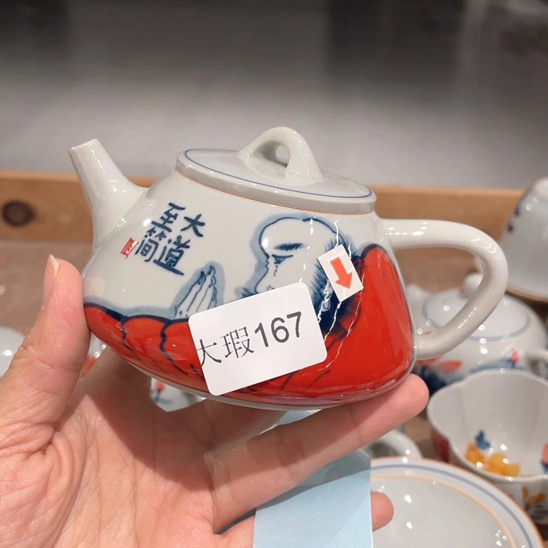釉下手绘茶具微瑕