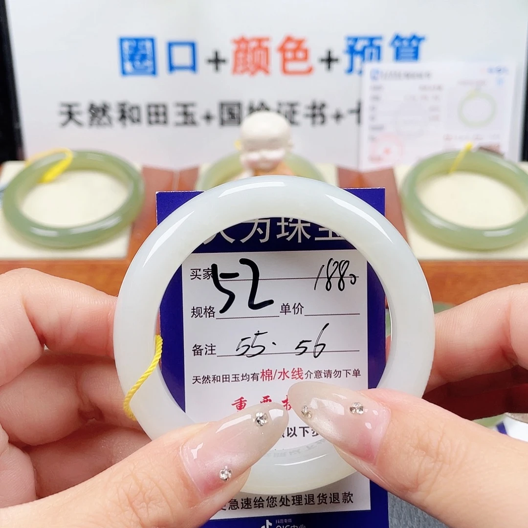 未镶嵌手镯和田玉