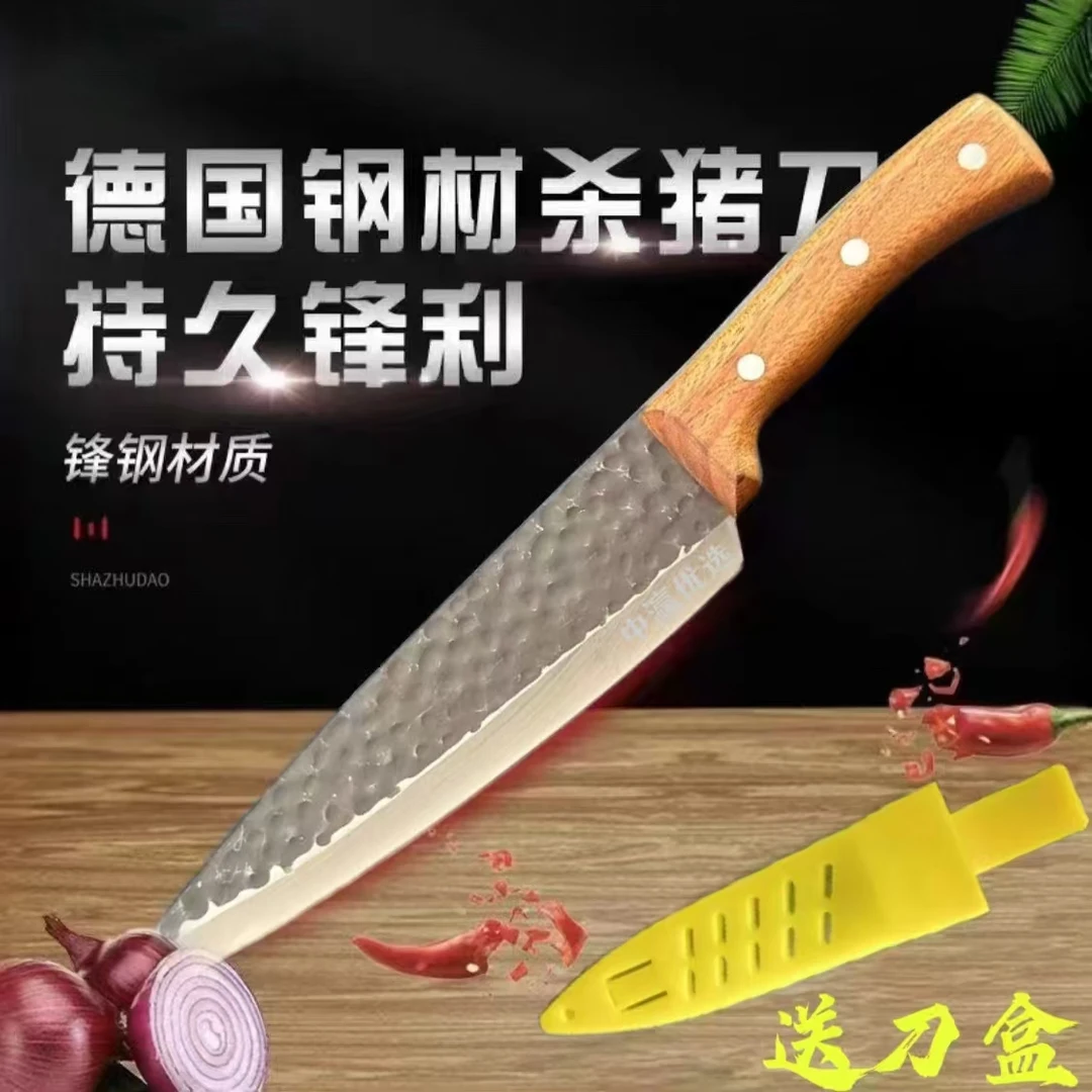 中瀛锤纹多功能屠宰锋利分割刀松弛感厨师切片刀切肉刀割刀专用刀