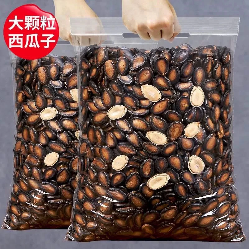 【买一斤送一斤到手2斤】大片话梅西瓜子西瓜籽办公室小零食大袋装