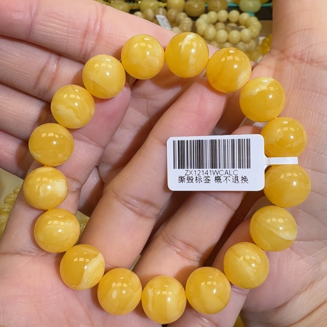 琥珀未镶嵌珠宝奇石13m焦皮同料橘黄花蜡圆珠手串21.2