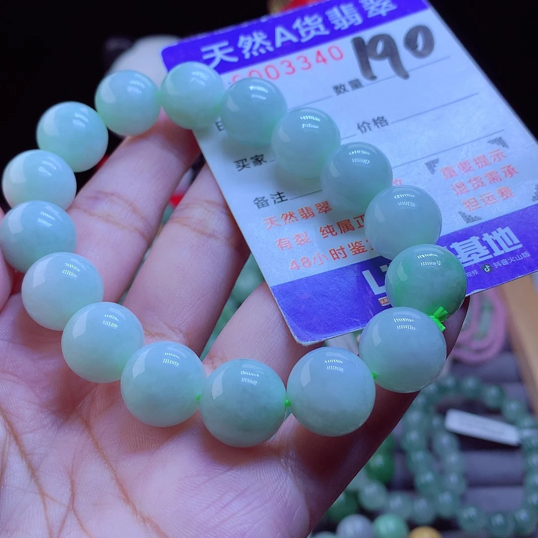 翡翠未镶嵌手链手串13.5