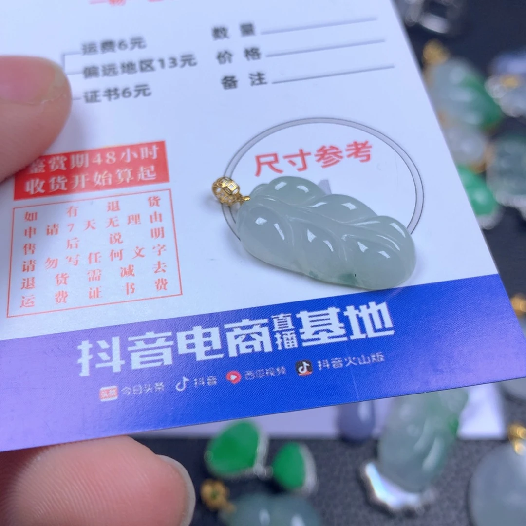 【闪购商品】翡翠颈饰18K金镶嵌翡翠