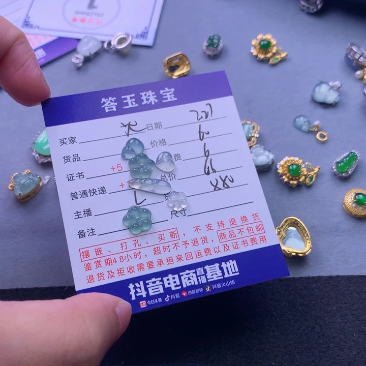 翡翠未镶嵌颈饰j****e