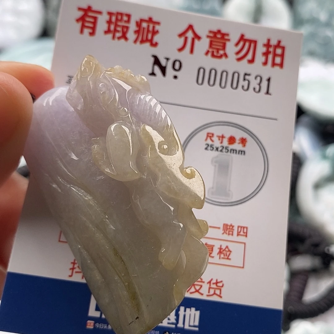 翡翠吊坠(不含链)未镶嵌