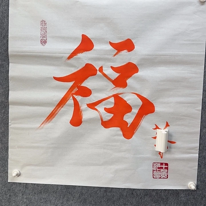 土***地手绘年画作品经典链接