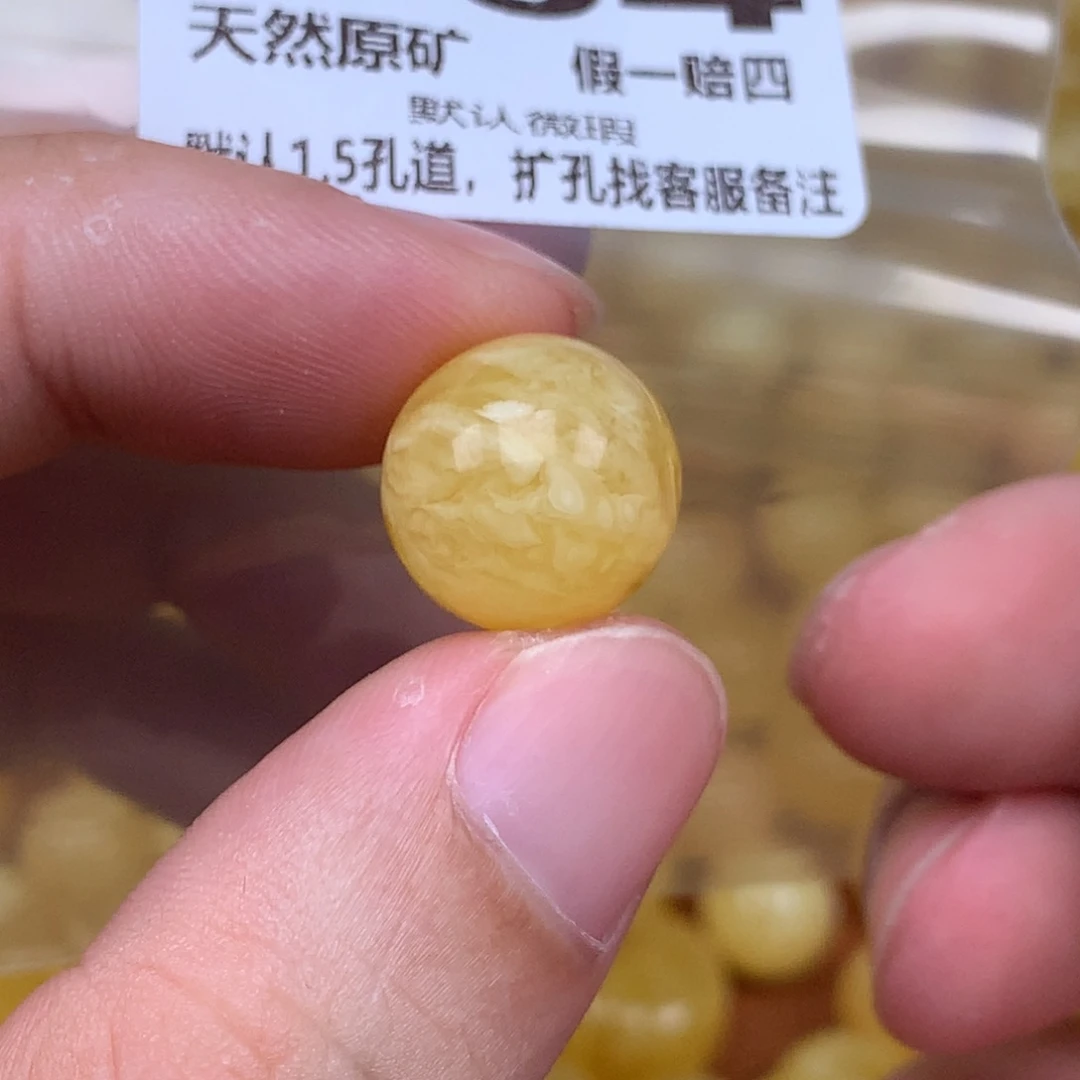 蜜蜡未镶嵌珠宝奇石164卡14.3微瑕