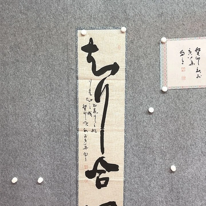 书法宋自立书法作品