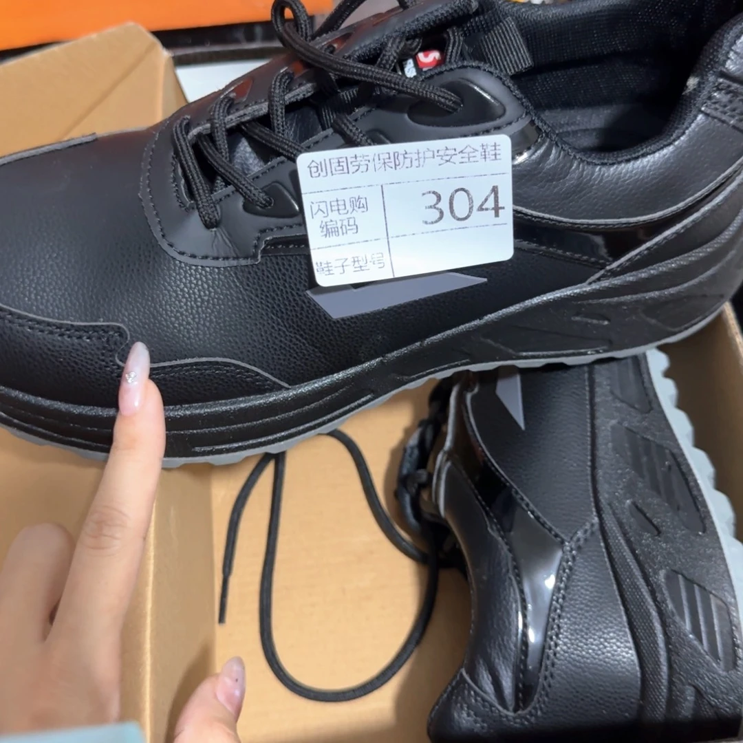 304。42码黑皮福利
