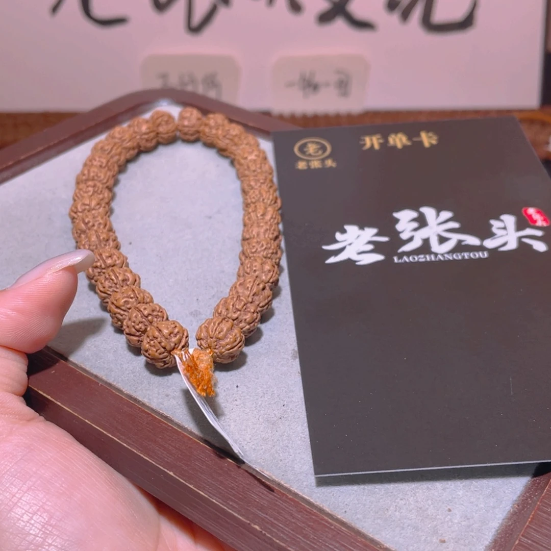 金刚菩提手串010老树王练手款11.6