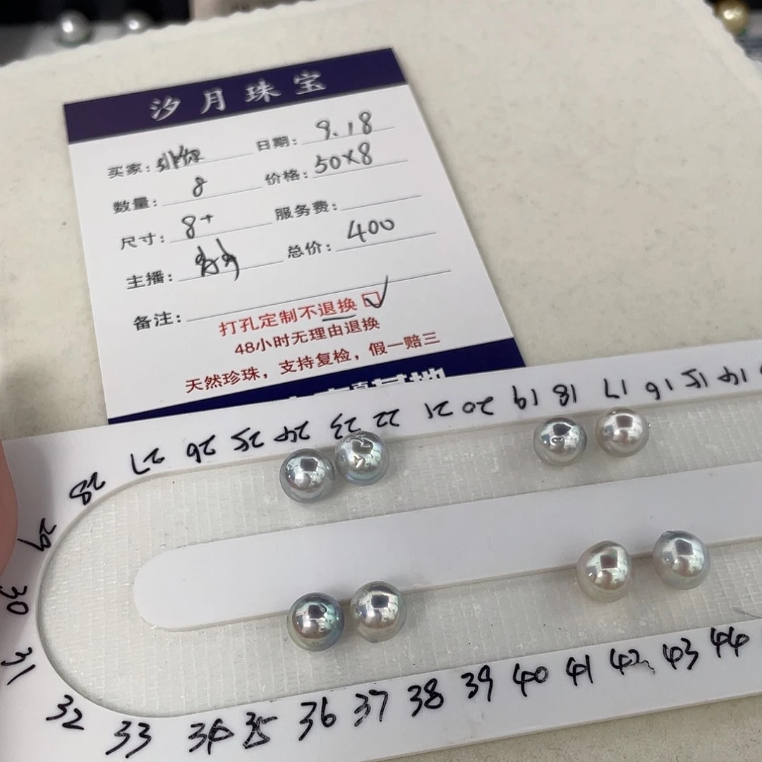 非***3未镶嵌裸珠定制海水珍珠akoya