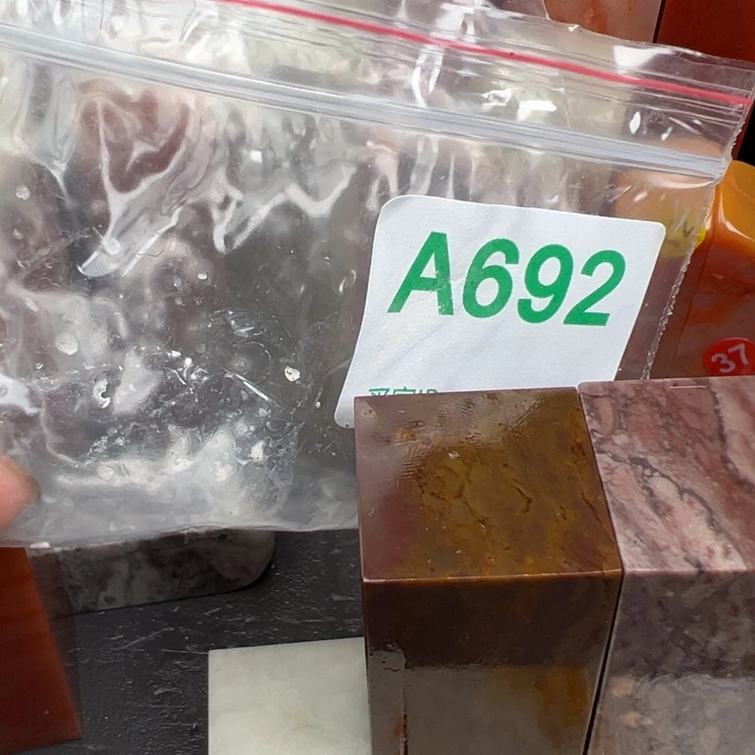 老挝石印石陈**.老挝石