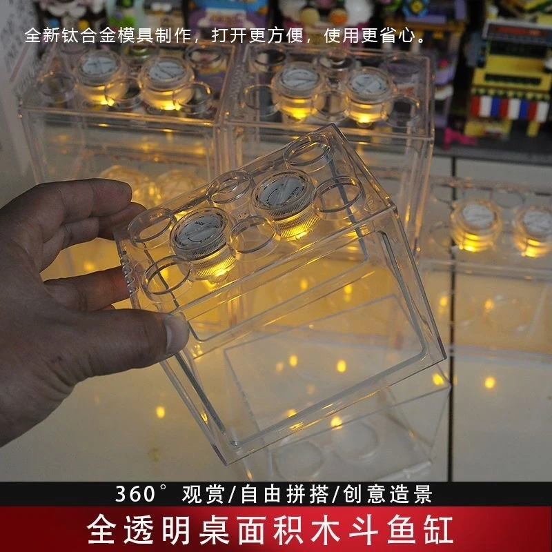 泰国斗鱼半月狮王将军积木鱼缸手办盒