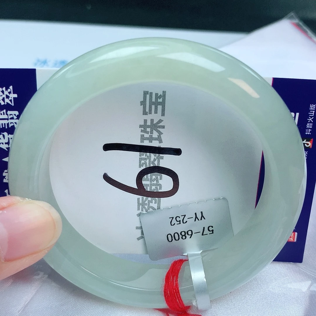 翡翠手镯未镶嵌缅甸天然A货翡翠