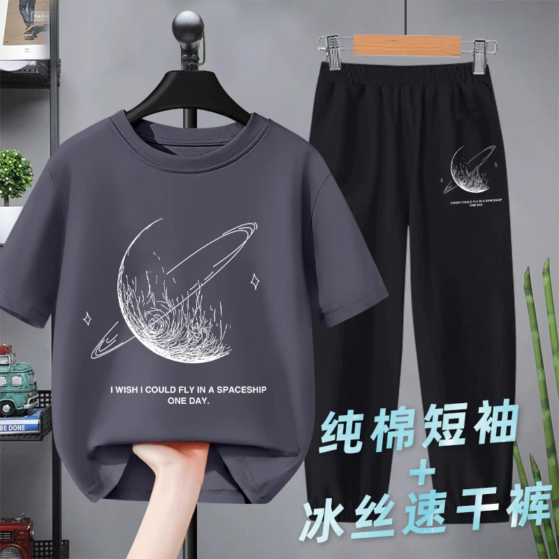男孩纯棉短袖冰丝防蚊裤套装2025新款中大童夏季两件套短袖长裤潮