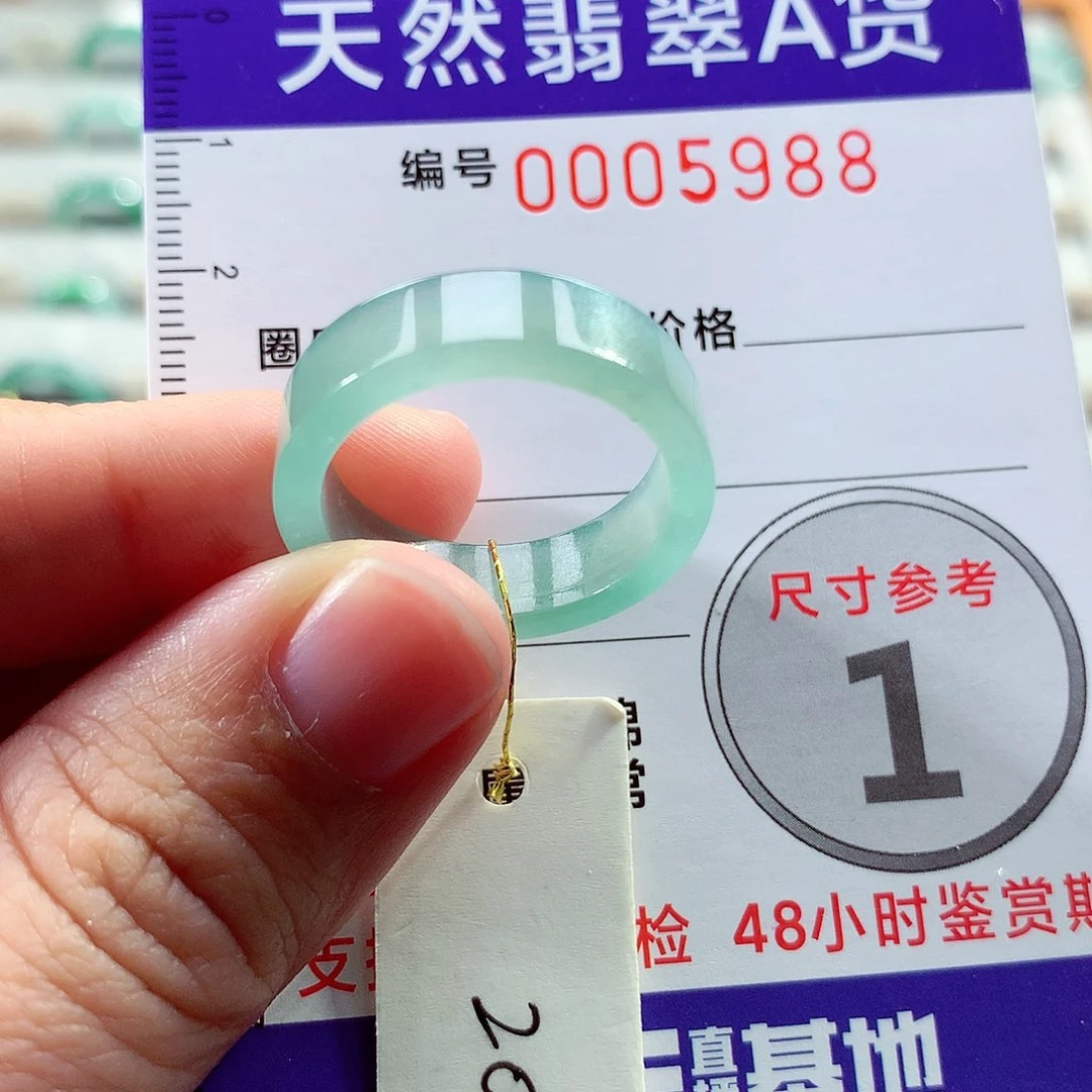 翡翠戒指未镶嵌20号