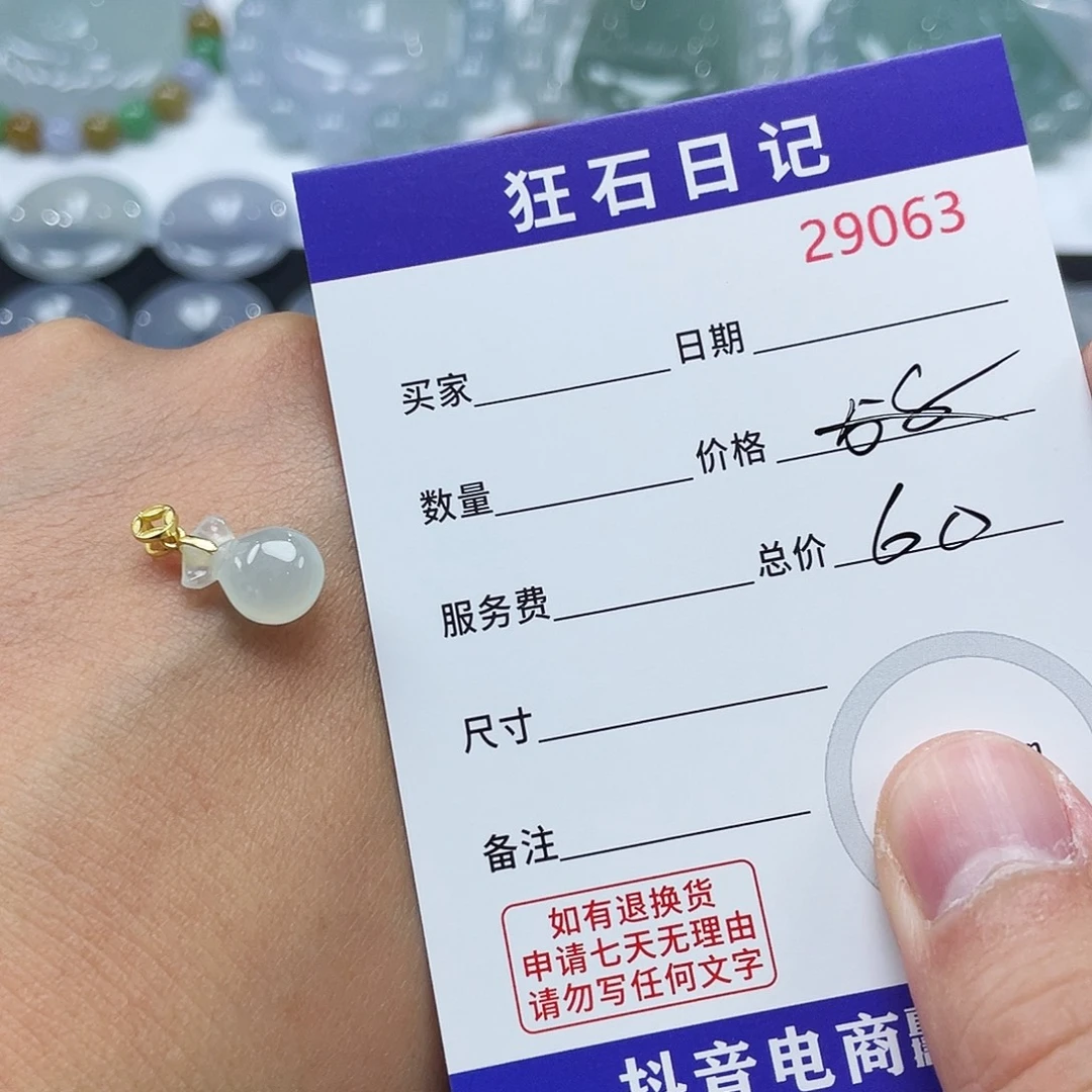 ****隆颈饰银S925镶嵌翡翠