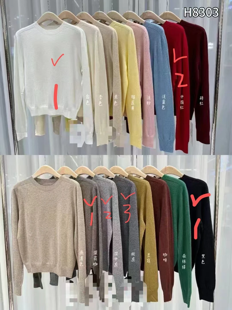 冬季内搭多色打底