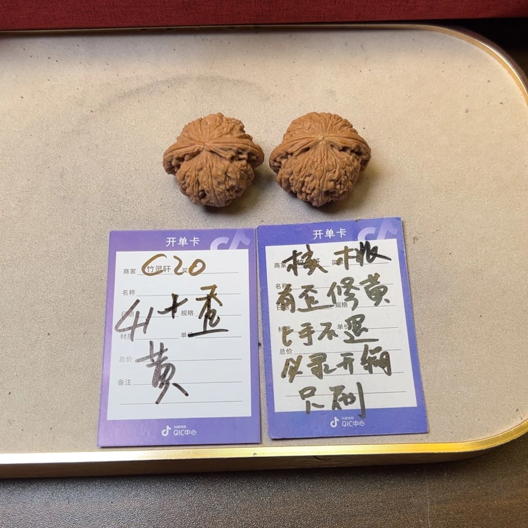 核桃把件核桃白狮子