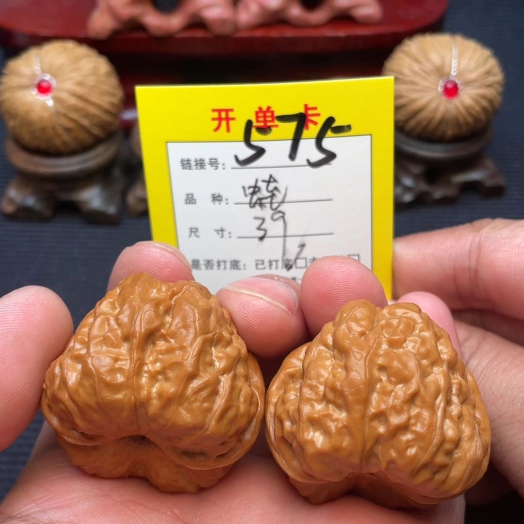 文玩核桃把件文玩