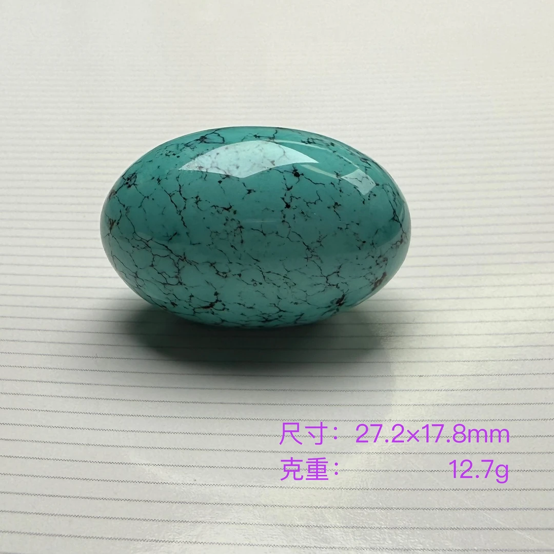 湖北十堰天然原矿水草纹绿松石配饰枣珠锁骨珠顶珠玉石珠宝高瓷度