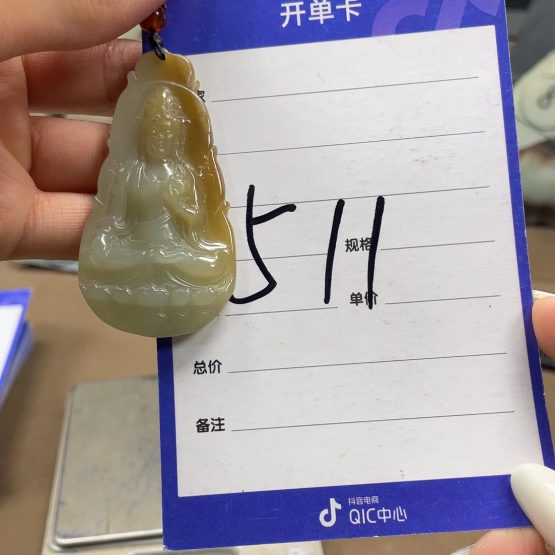 颈饰未镶嵌和田玉
