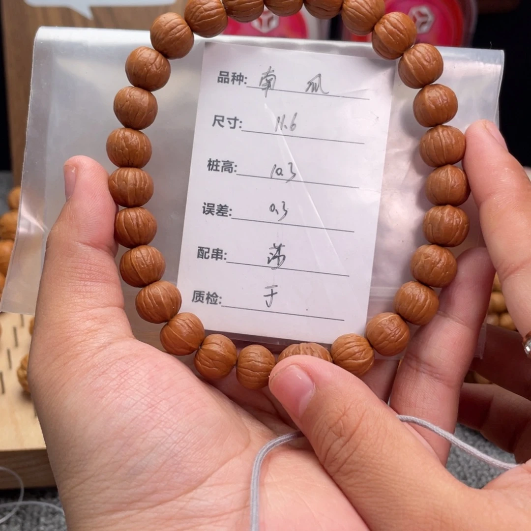 山***蛋手串猴头核桃南瓜