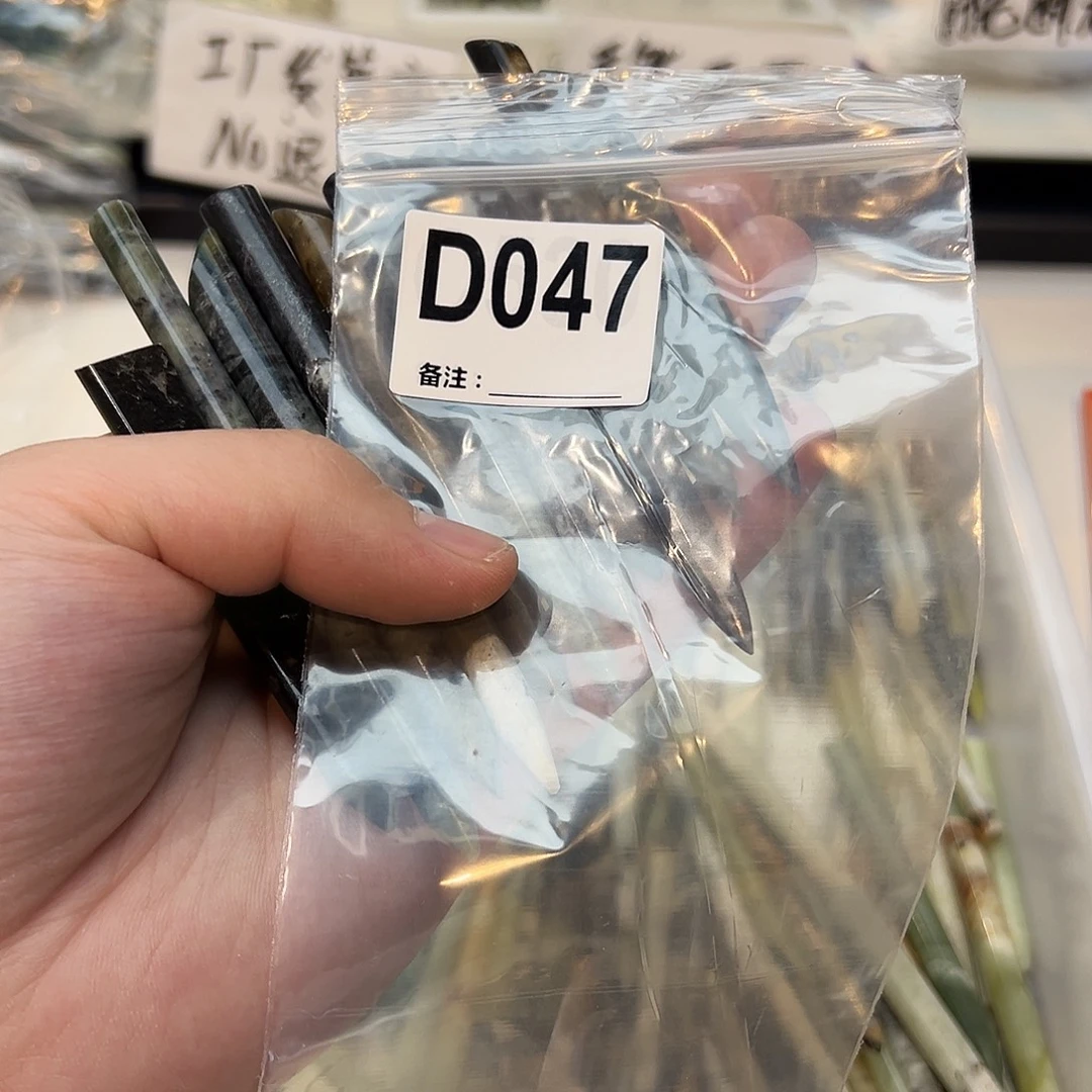 青****未镶嵌蛇纹石玉发饰