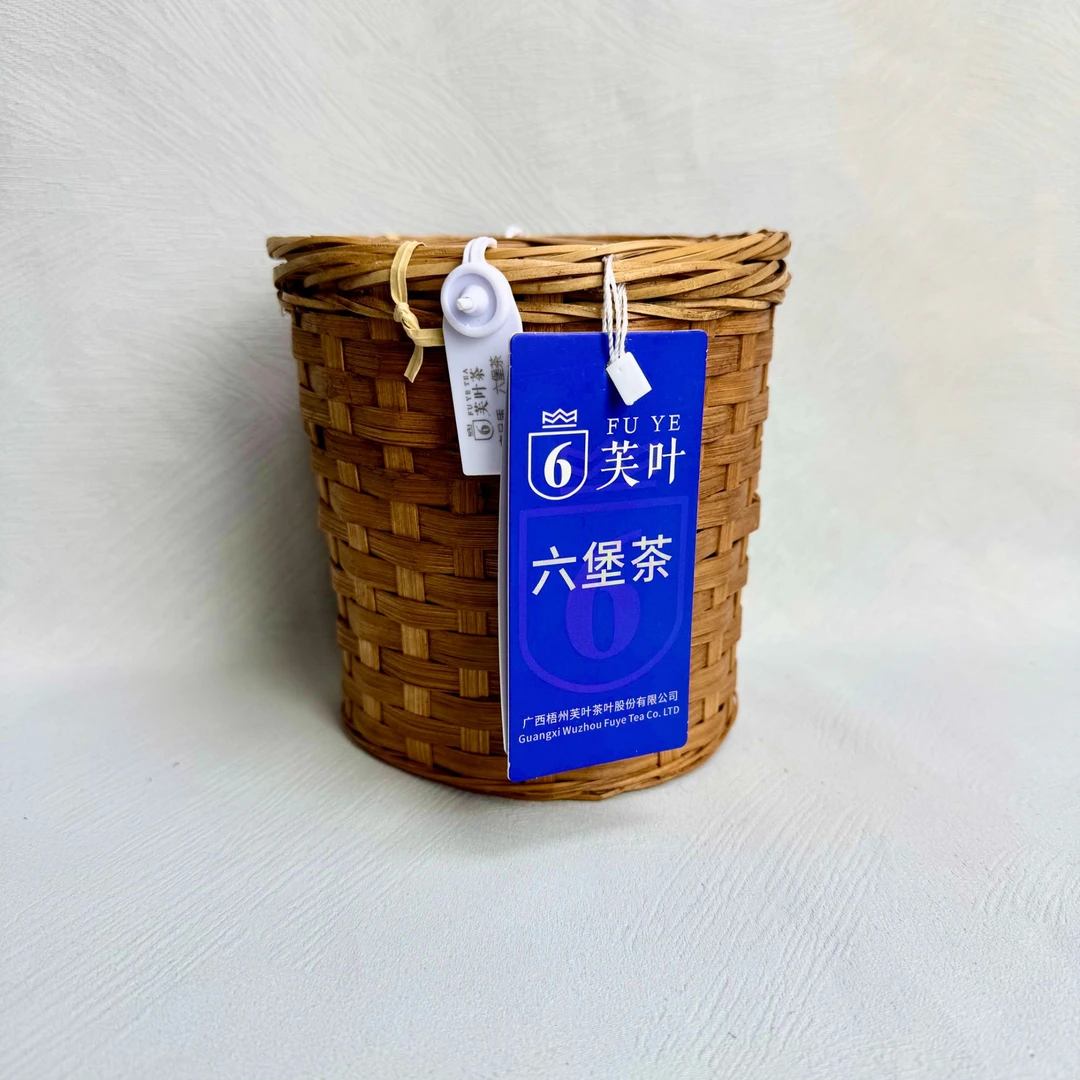芙叶（金花2018）六堡茶 300g/箩 精选广西梧州 黑茶