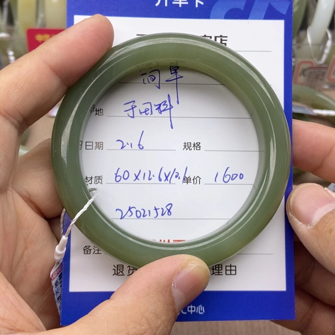 和田玉手镯未镶嵌简***福