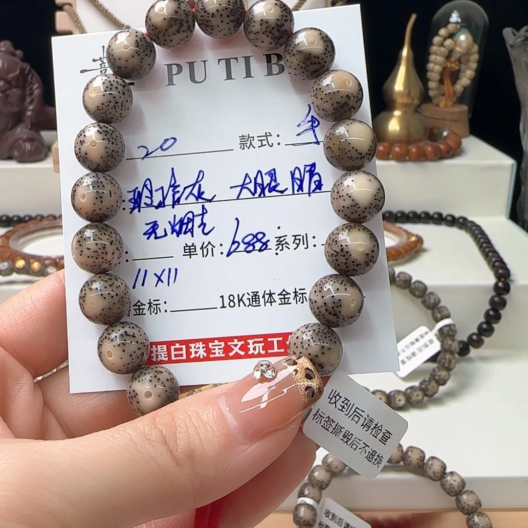 星月菩提手串星月