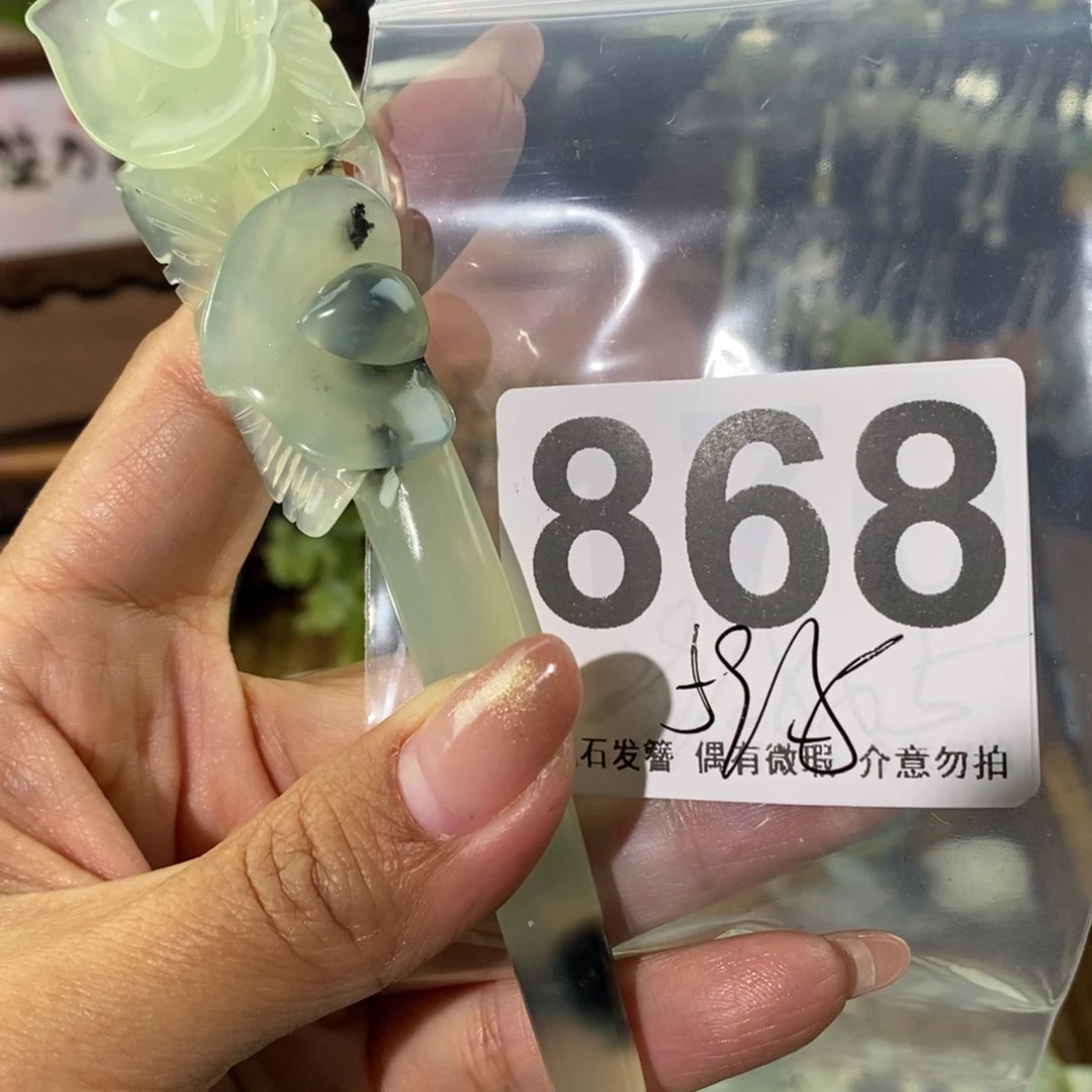 蛇纹石玉发饰未镶嵌小*衿