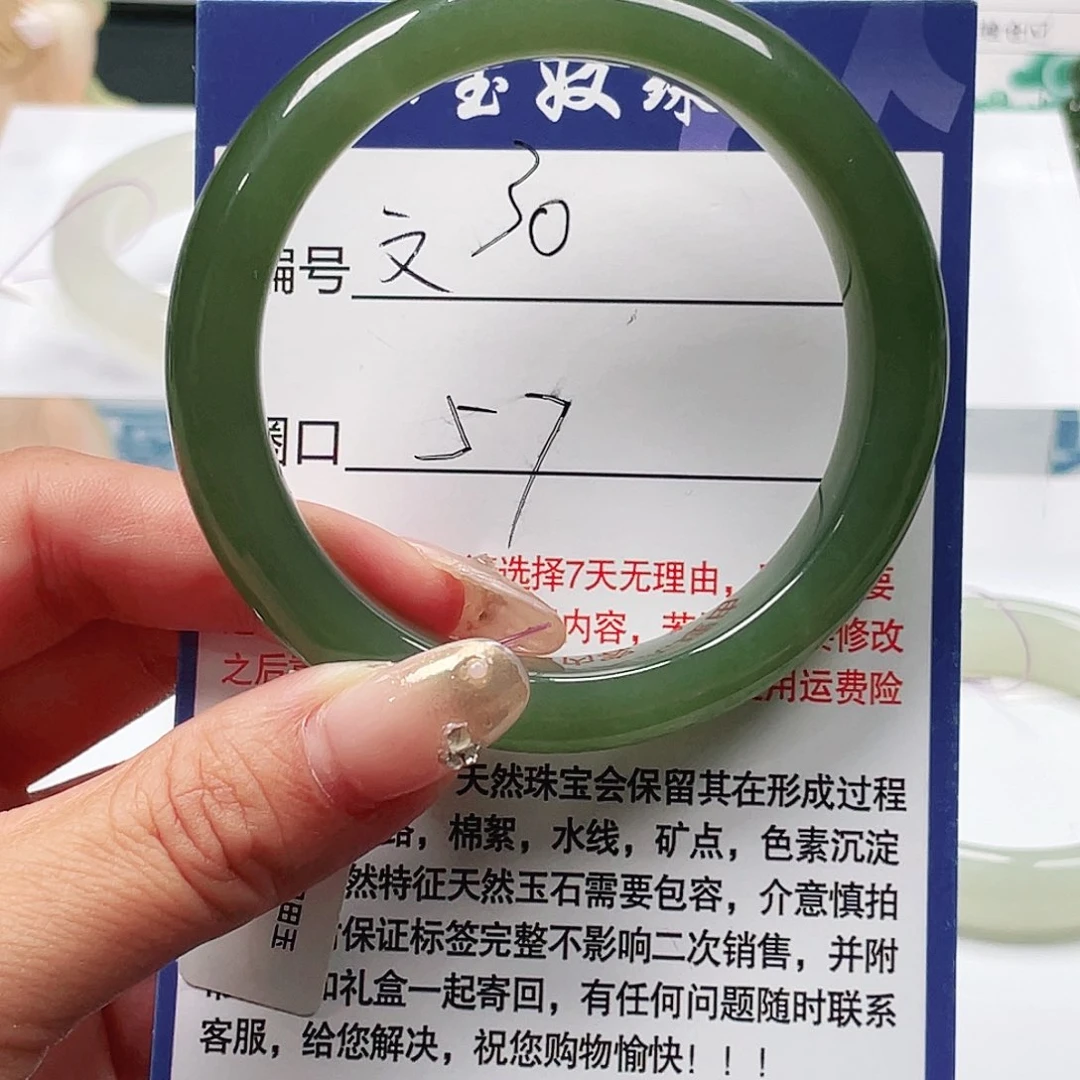 未镶嵌手镯和田玉