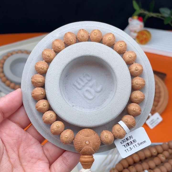 吊坠凤眼菩提13……