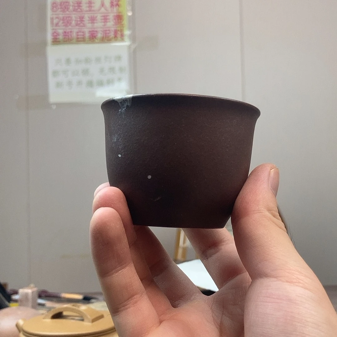 茶壶紫砂?*拉主人杯