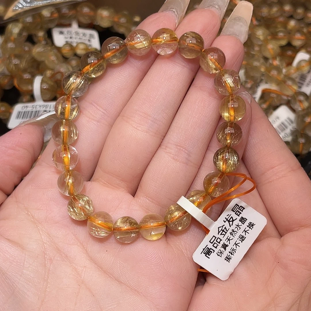 手串未镶嵌发晶卡8.6