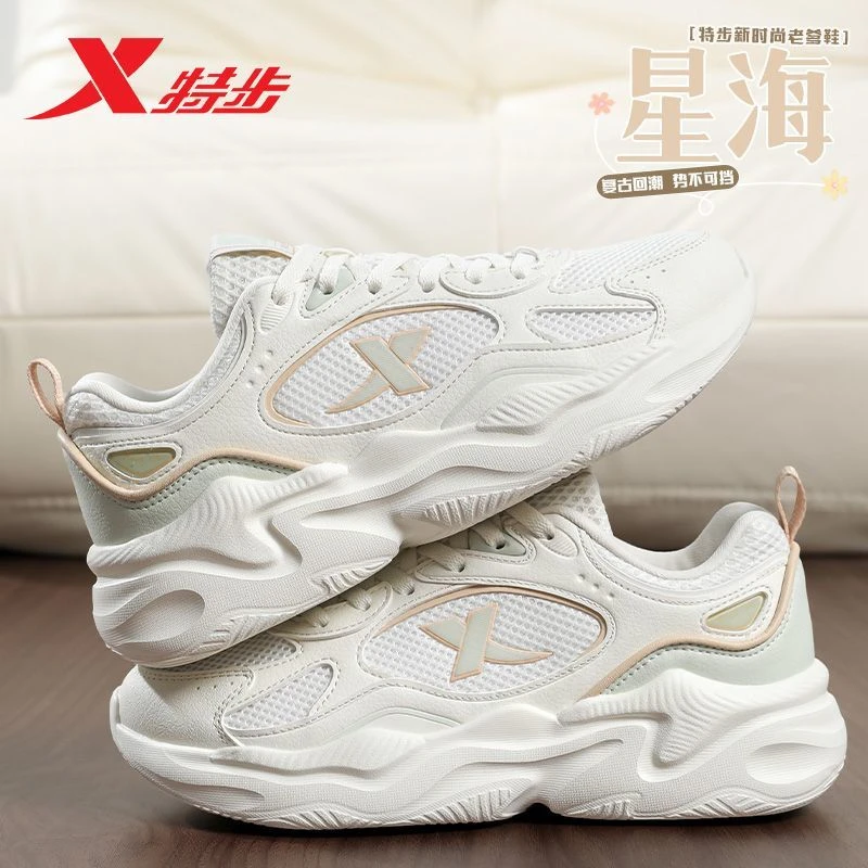 特步女鞋休闲鞋2025冬季网面复古户外老爹鞋时尚运动鞋软底软面
