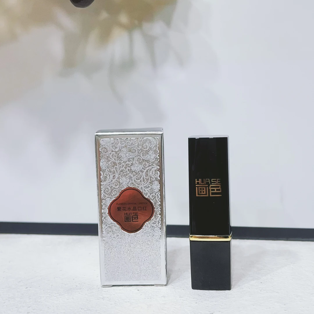 画色繁花水晶口红-5128