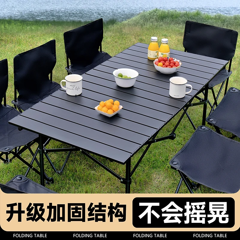跃立户外折叠桌便携式车载野餐桌公园桌子露营用品自驾游烧烤桌子