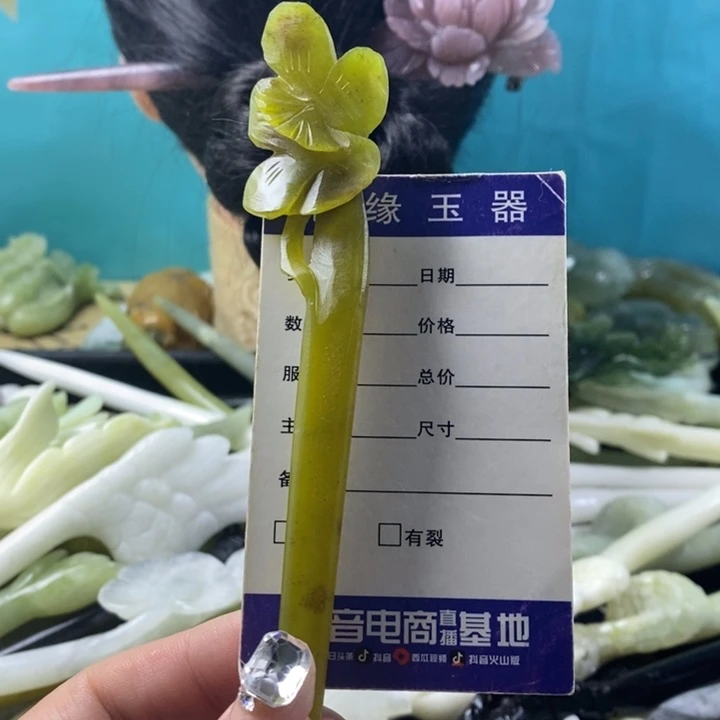 未镶嵌蛇纹石玉岫玉发簪