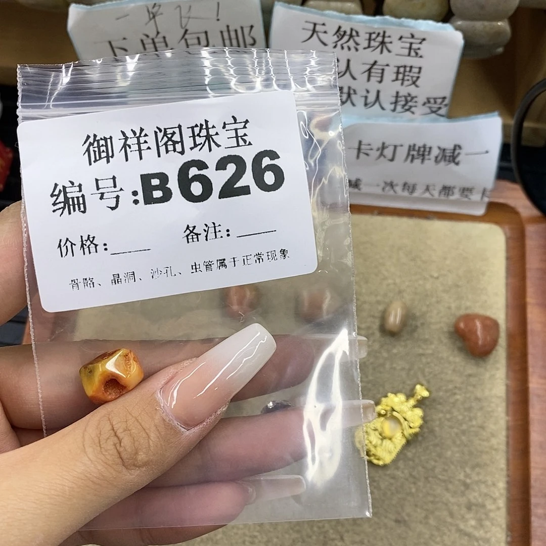 石英质玉未镶嵌颈饰敬