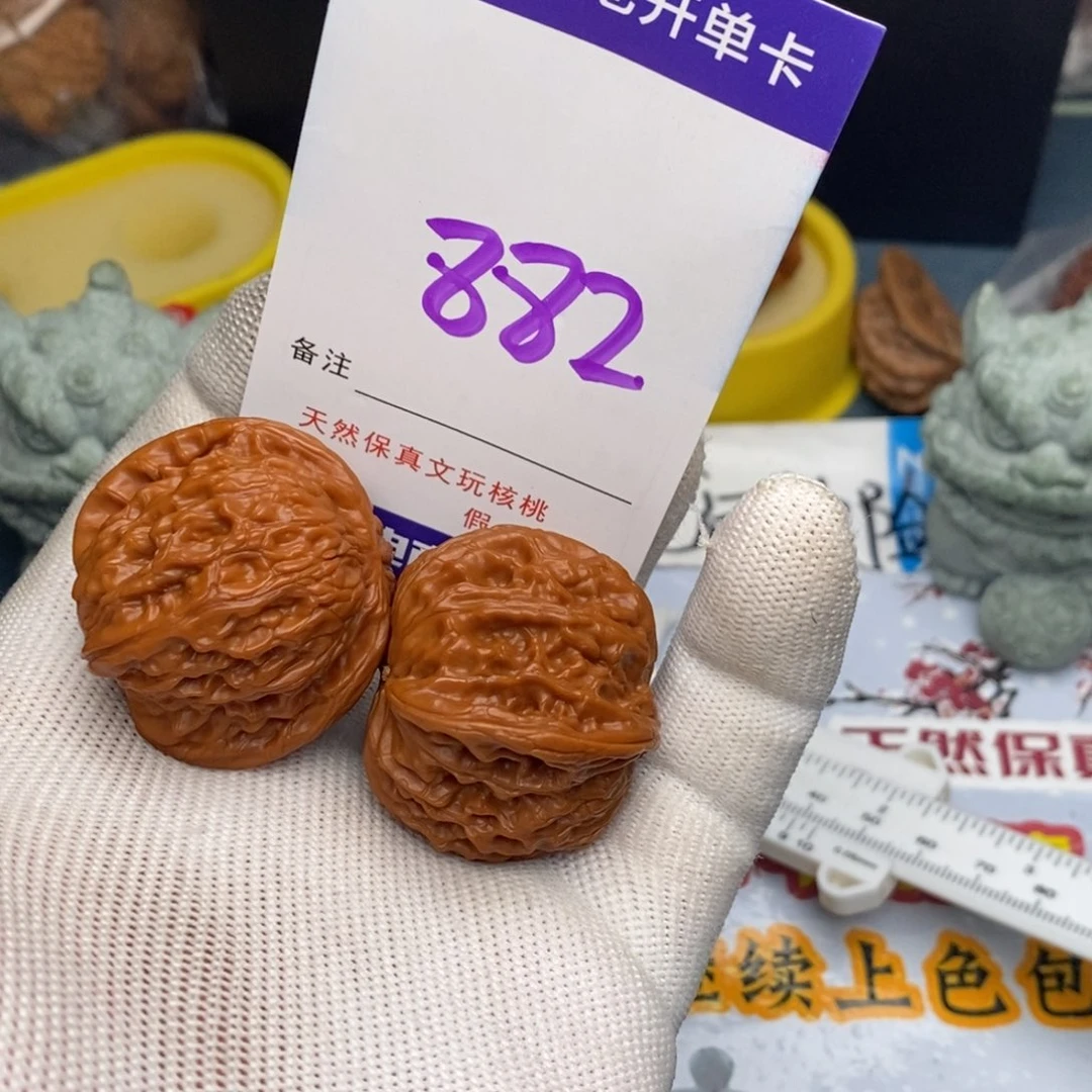 文玩核桃把件核桃