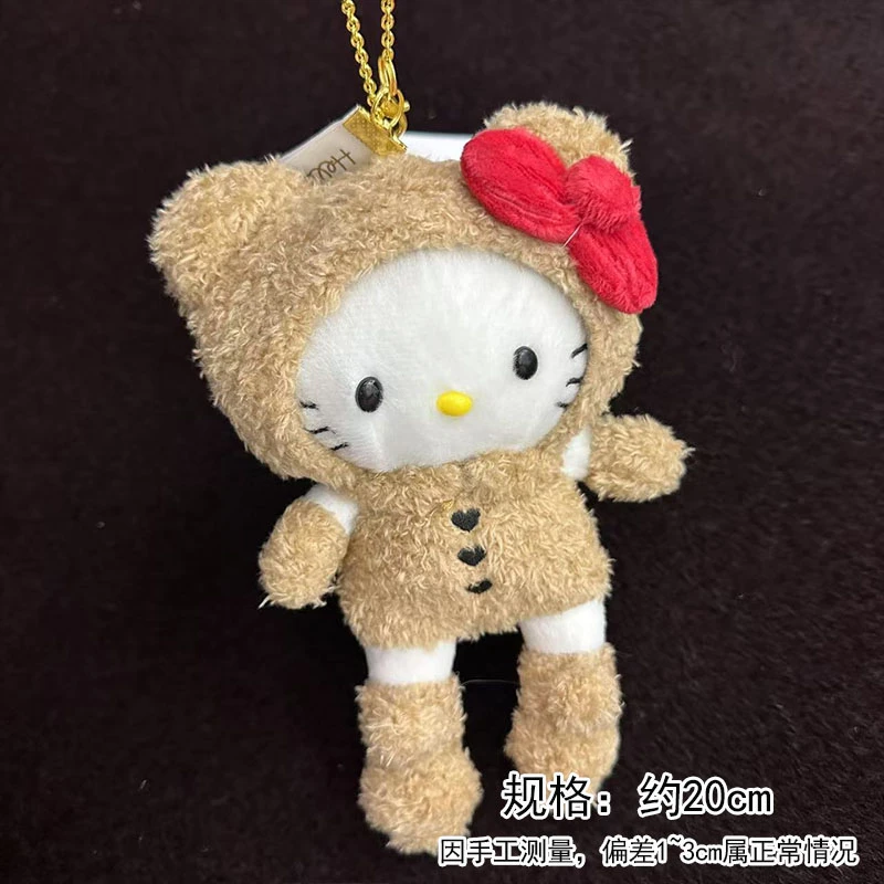 创意卡通公仔挂饰