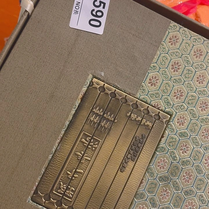 杂色豆（科檀/科特迪瓦檀木）Z*强