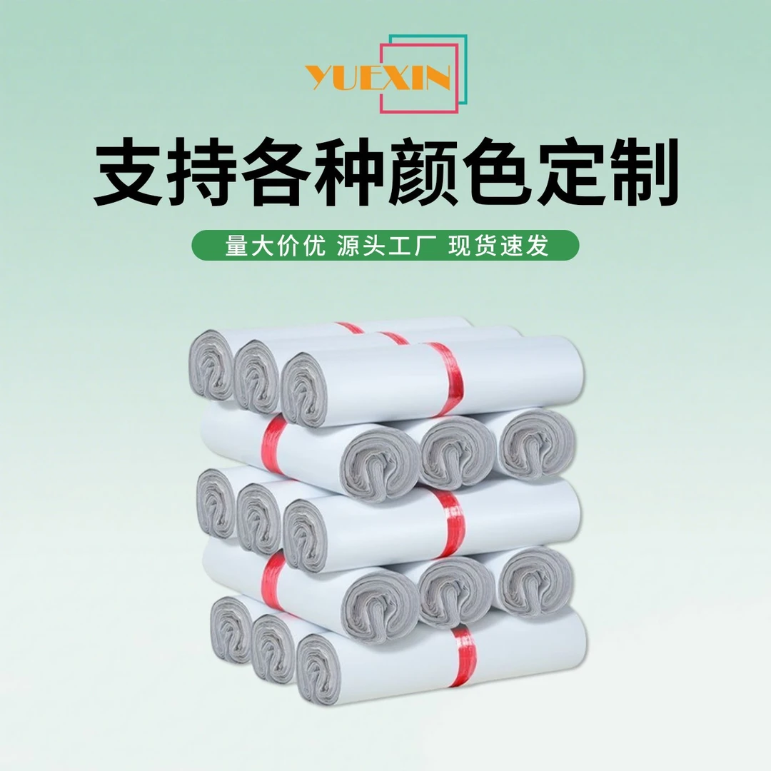 超厚整包黑色快递打包袋子电商加厚物流专用防水袋清仓批发可低压